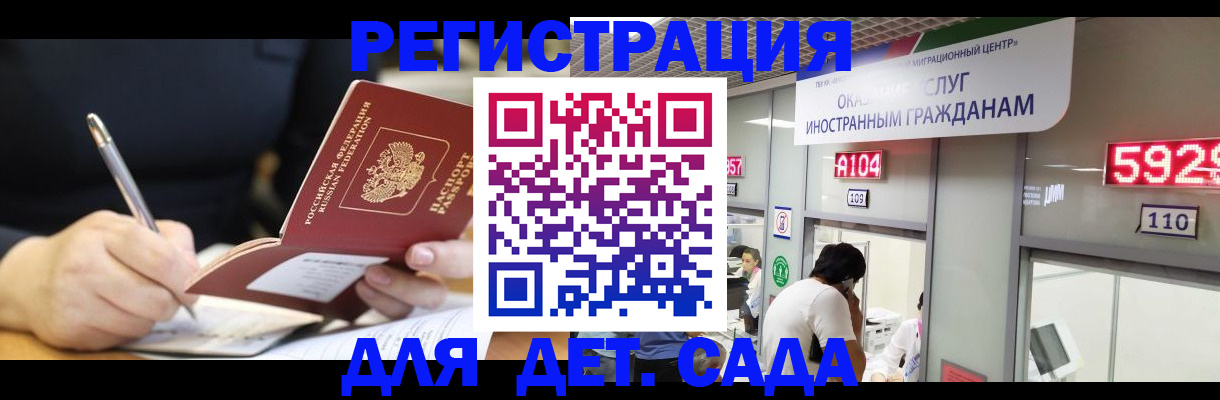 прописка гарантия в Талице