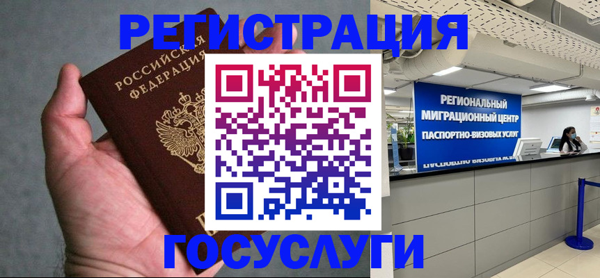 прописка поиск в Талице