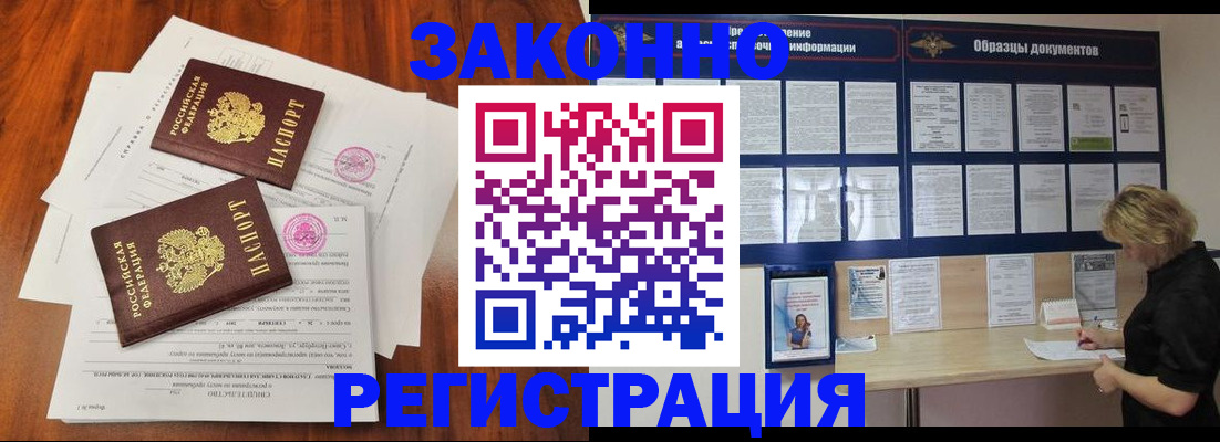 прописка поиск в Талице